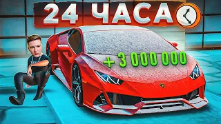 24 Часа На Б/У Рынке! Поднялся на Горе-Перекупах  | GTA РАДМИР