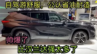 50万跌至20多万，2.0T+8AT+7座+四驱，质量好的4款合资SUV，划算