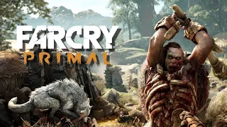 Far Cry Primal #44 Великий зверь / Пещера Дангу / Аванпост Клинка Кабы