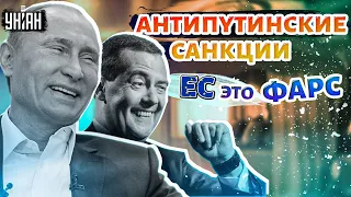 ЕС ездит Украине по ушам, а цифры говорят об обратном - Дмитрий Потапенко