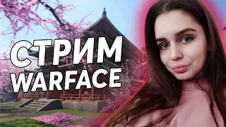 РОЗЫГРЫШ 500 КРЕДИТОВ ▶ WARFACE ▶ ИГРЫ С ПОДПИСЧИКАМИ (Кодовое слово: Сибирь)