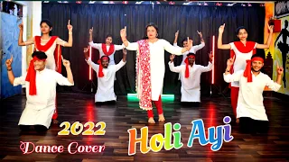 Holi aayi Holi aayi...Masti Lai masti Lai Radha song New cover video