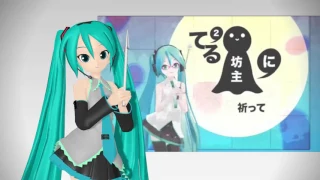 【MMD】News 39 ニュース39 | Motion trace Download