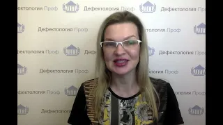 Бунина В.С. Структура одного занятия на запуск речи с ребенком с нарушением понимания речи