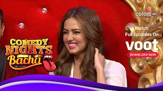 Comedy Nights Bachao | Shakeel's Special Song For Sana | शकील ने गाया सना के लिए खास गाना