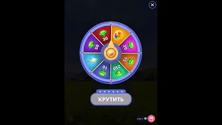 23 04 2021 Пазл дня в игре WOW  пазл дня ответы