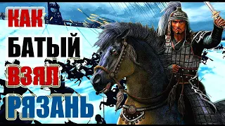 Разорение Рязани Батыем: Синематика / How Batu ravaged Ryazan