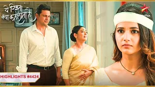 Abhira locked Vidya-Madhav in a room!|Ep.4424|Highlights|Yeh Rishta Kya Kehlata Hai|Mon-Sun|9:30PM