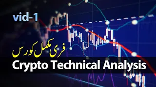 Binance Crypto Trading Technical Analysis Course Vid 1 | How to Read Charts?