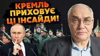 ☝️Лев ГУДКОВ: Путина РАЗОЗЛИЛИ. Наказали 13 ГЕНЕРАЛОВ. Будет ДЕМОНСТРАЦИОННЫЙ УДАР. Начались АРЕСТЫ