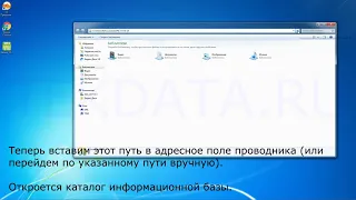 Создание резервной копии базы данных 1С путем копирования файла ИБ