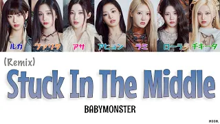 Stuck In The Middle (Remix) - BABYMONSTER 【リクエスト/和訳/カナルビ/パート分け】