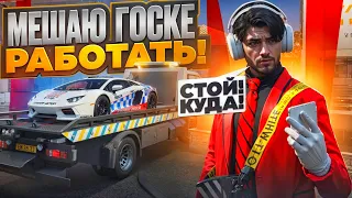 ОТОМСТИЛ ВСЕЙ ГОСКЕ ЗА ШТРАФЫ! | GTA 5 | MAJESTIC RP