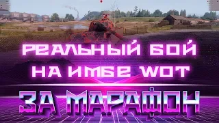 ГЛАВНЫЙ СЮРПРИЗ ДЛЯ ВЕТЕРАНОВ WOT 2019 - ЭТОГО ЖДАЛИ ВЕСЬ ГОД! ЛУЧШИЙ ПОДАРОК ВСЕМ В world of tanks