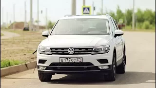 Volkswagen Tiguan 2017.Тест-драйв.Anton Avtoman.