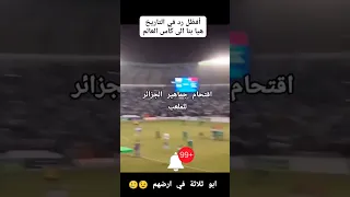 افضل رد في التاريخ 🔥