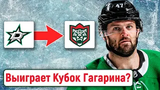 Ковальчук, Дацюк, Сёмин - как звезды НХЛ возвращались в КХЛ и новости хоккея: Овечкин и Плющенко