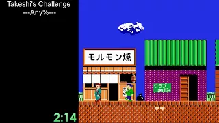 Takeshi's Challenge Any% Speedrun in 5:28