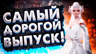 4 ПОПЫТКИ НА +12 НА ОФФЕ А#У&ТЬ | PERFECT WORLD