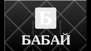 31 НиР Появление ЖИВОГО ИЗ НЕЖИВОГО I Химическая эволюция.