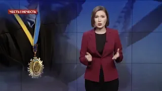 Хто мав би звільняти НЕ.ЧЕСТЬ?