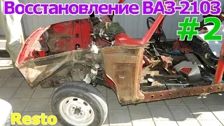 Снимаем подвеску, двигатель, мучаемся с балкой!