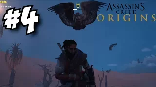 Assassin's Creed Origins Gameplay Walkthrough Part 4 - Attack of the Giant Vulture!