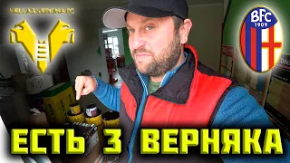 Прогноз Верона - Болонья / Обзор матча и ставка Серия А Чемпионат Италии