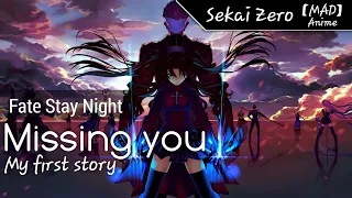MY FIRST STORY - Missing You【MAD - Fate stay night Unlimited Blades Works】