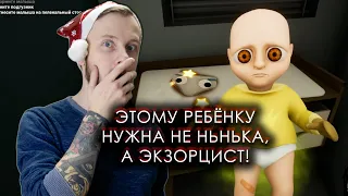 УСТРОИТЬСЯ НЯНЕЙ В ЭТОТ ДОМ, БЫЛА ПЛОХОЙ ИДЕЕЙ - The baby in yellow (part 1/3)