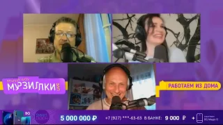 Дима Билан по телефону на Авторадио в шоу "Мурзилки LIVE" (22.07.2020)