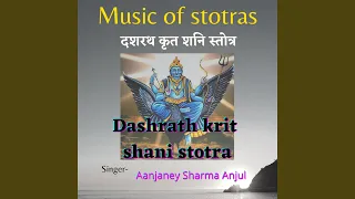 Dashrath Krit Shani Stotra