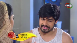 Bohu Amara NRI | Special Episode 48 Promo | Tomorrow @8.30pm | ManjariTV | Odisha