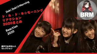 BABYMETAL  - Doki Doki☆Morning 2020年リアクション Reaction Mashup + Audio Comentary by SU-,MOA,YUI