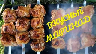 Шашлык из куриных бёдер на мангале.Вкусный маринад для Курицы. Соус из печеных овощей.