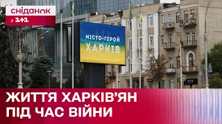 Як жителі Харкова живуть під час війни? Опитування харків'ян