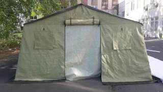 Палатки полевые армейские быстросборные комбинированные
