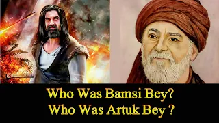 Dirilis Ertugrul | Bamsi Alp | Real History Of Bamsi Beyrek | Who Was Artuk Bey ?