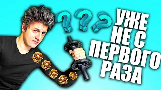 ПРОХОЖУ СКИЛЛ ТЕСТ в StarCraft 2: УЖЕ ЖЕСТКО?