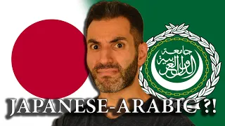 Speaking Arabic With A Japanese Accent?!