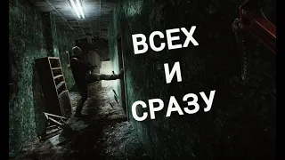 Всех и сразу | Escape From Tarkov; Garry's mod