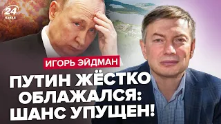 💥ЭЙДМАН: Путин СБЕЖАЛ на Валдай! Конец армии РФ УЖЕ ЛЕТОМ. Катастрофа для ГАЗПРОМА