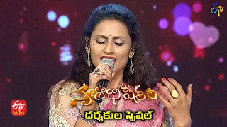 Ee Roje Thelisindi Song | Kousalya Performance | 17th October 2021 | Swarabhishekam | ETV Telugu