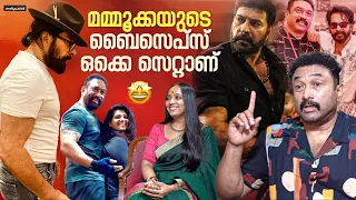 ലാലേട്ടൻ്റെ പാട്ട് കേട്ട് മമ്മൂക്ക പറഞ്ഞ തഗ്ഗ് Comment 😂 | Baburaj | Remya | Little Hearts