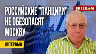 🔥 РФ ПЕРЕКАЛИБРОВАЛА свою ПВО. Сможет ли это ее УСИЛИТЬ? Мнение эксперта