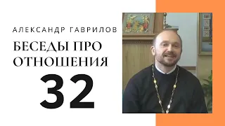 32. Факт-интерпретация-эмоция-реакция 15-07-2018