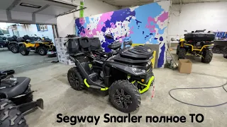 Segway Snarler Как самостоятельно сделать полное ТО. Все до мелочей от и до !