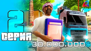 ПУТЬ БОМЖА за 100 ДНЕЙ НА АРИЗОНА РП GTA SAMP #2 | ЛУЧШИЕ ЗАРАБОТКИ ДЛЯ НОВИЧКА !!!