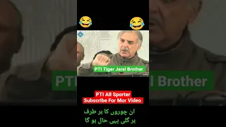 Shahbaz Sharif Vs Baba KuKi Funny Video | شہباز شریف کی بابا چھترول کرتے ہوئے