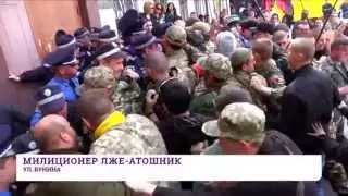 В Одессе активисты пытались штурмовать управление внутренней безопасности МВД Украины